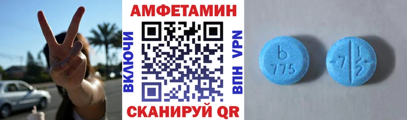 Amphetamine Premium хочу наркоту Инза