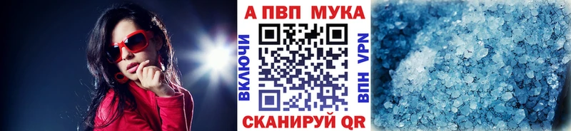 A-PVP СК  Инза 