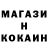 Первитин пудра Malachi Edwards