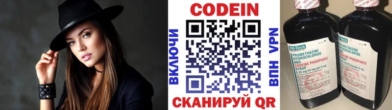 Кодеиновый сироп Lean Purple Drank  МЕГА сайт  Инза 