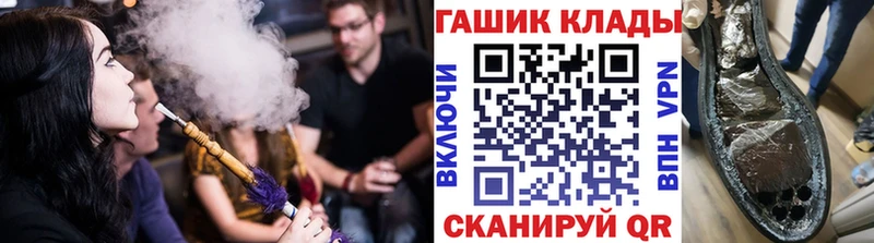 как найти Инза ГАШИШ Ice-O-Lator