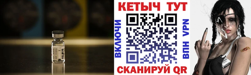 КЕТАМИН VHQ  Инза 