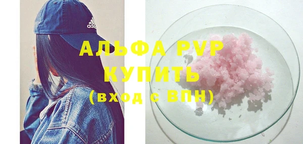 альфа пвп VHQ Горнозаводск