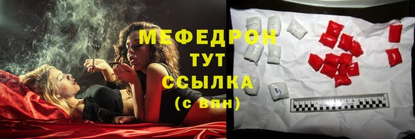 альфа пвп VHQ Горнозаводск
