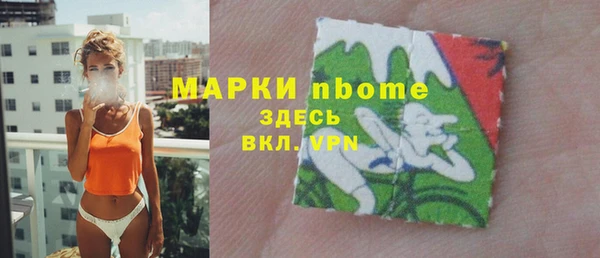 альфа пвп VHQ Горнозаводск