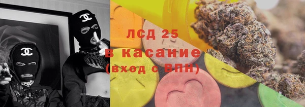 альфа пвп VHQ Горнозаводск