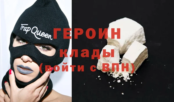 альфа пвп VHQ Горнозаводск