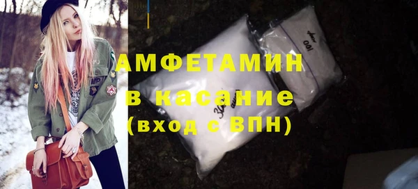 альфа пвп VHQ Горнозаводск