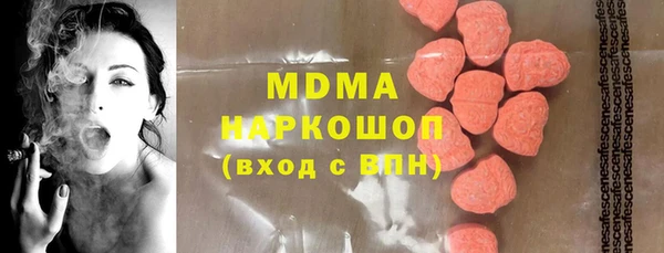 альфа пвп VHQ Горнозаводск
