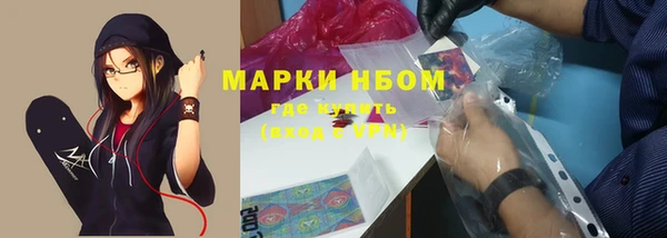 герыч Вязьма