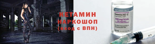 альфа пвп VHQ Горнозаводск