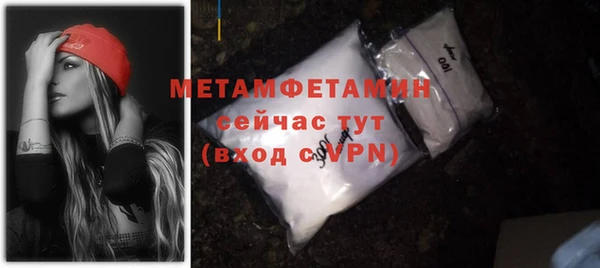 мяу мяу мука Горно-Алтайск