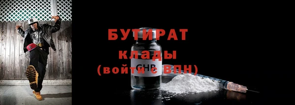 мяу мяу мука Горно-Алтайск