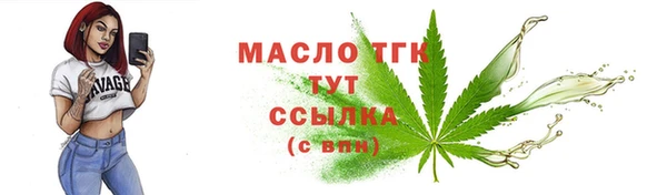 альфа пвп VHQ Горнозаводск