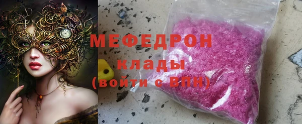 шишки Вяземский