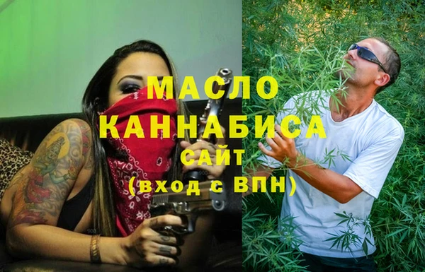 альфа пвп VHQ Горнозаводск