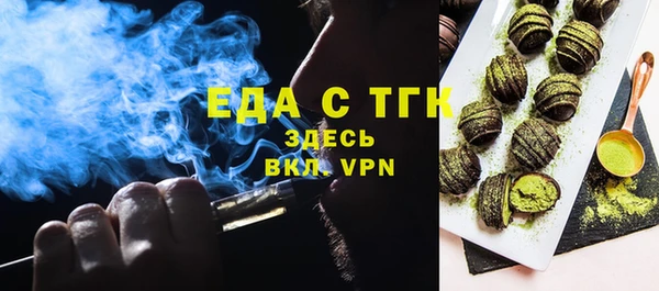 а пвп мука Вязники
