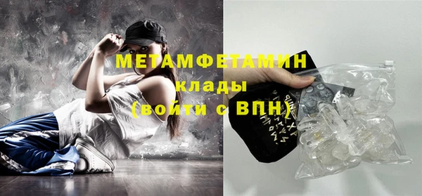 альфа пвп VHQ Горнозаводск