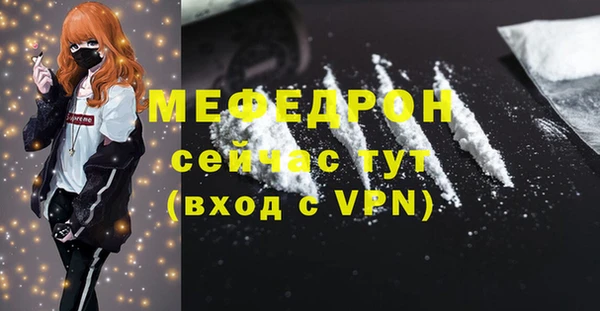 альфа пвп VHQ Горнозаводск