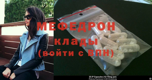 мяу мяу мука Горно-Алтайск