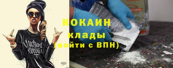 альфа пвп VHQ Горнозаводск