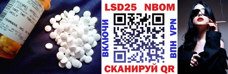 купить наркотик KRAKEN зеркало ЛСД экстази ecstasy Инза