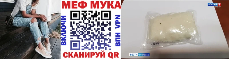 МЕФ кристаллы  Инза 