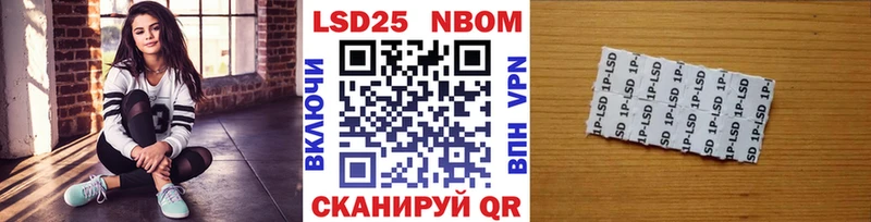 Марки NBOMe 1,8мг даркнет сайт Инза