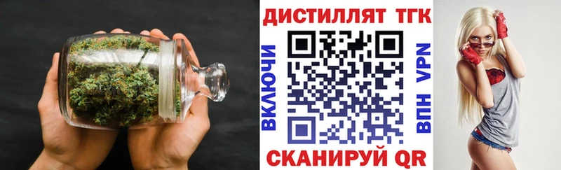купить наркотик  Инза  ОМГ ОМГ ссылки  Дистиллят ТГК концентрат 